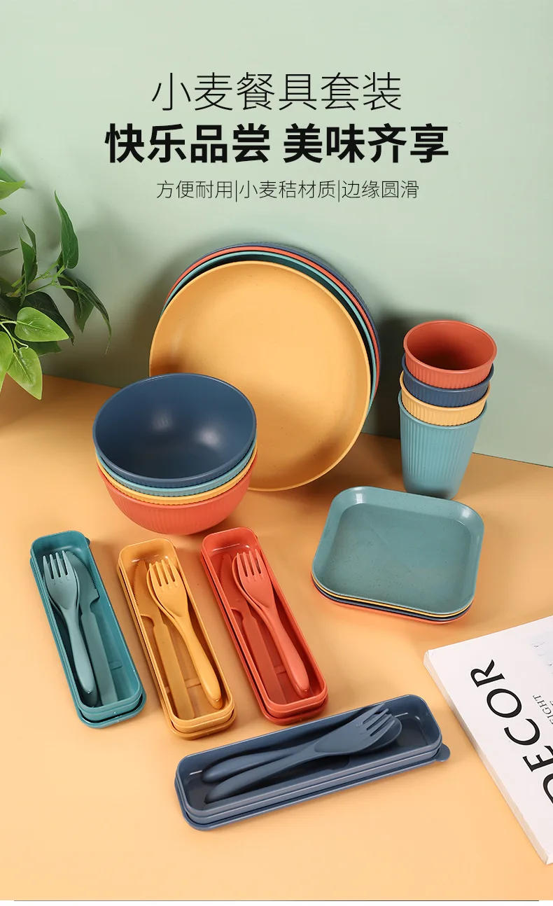 Description Picture 2 of itemWheat Straw Tableware 8 Piece Set Plate Knife Fork Spoon Bowl and Dish Outdoor Portable Tableware Set Camp Cooking Supplies