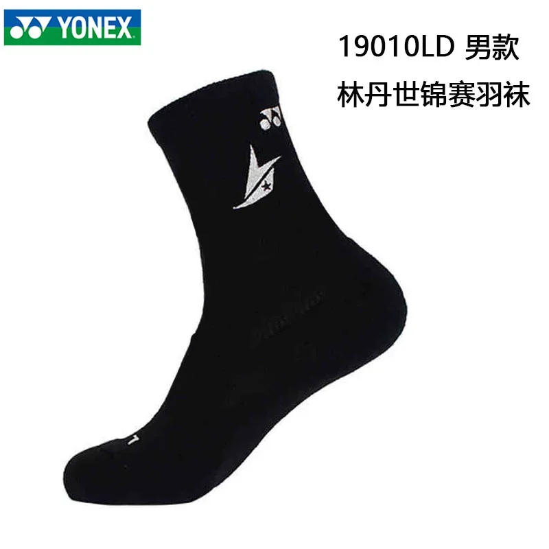 Description Picture 2 of itemYONEX Badminton Socks Are Durable, Beautiful, Unisex, Thickened Towel Bottom, Non-slip, Breathable and Comfortable Tennis Socks