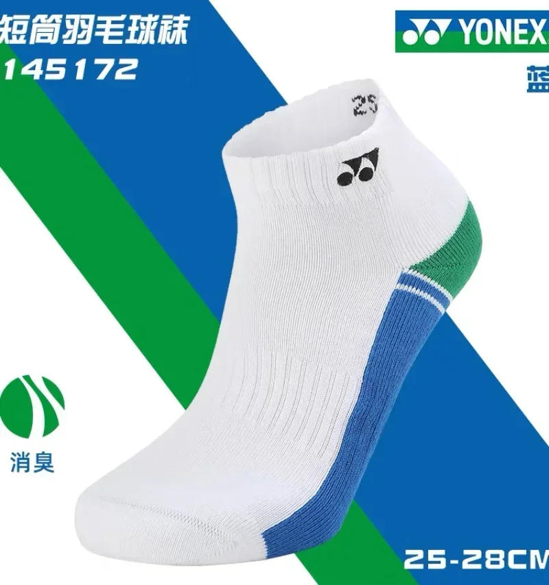 Description Picture 2 of itemYONEX Badminton Socks Are Durable, Beautiful, Unisex, Thickened Towel Bottom, Non-slip, Breathable and Comfortable Tennis Socks
