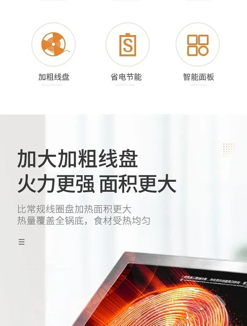 Description Picture 4 of itemHigh-power induction cooker 3500W commercial stainless steel induction cooker household stir-fried battery stove flat 220V