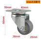 1.5 Plate Swivel