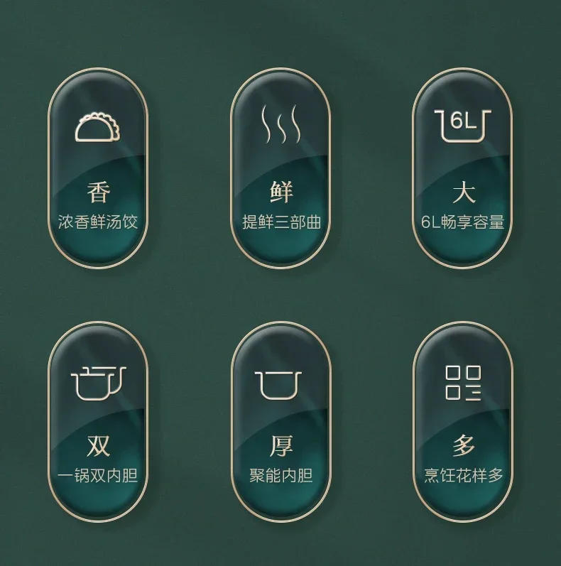 Description Picture 4 of itemNew 6L Pressure Cooker - Intelligent Double-Bladder, Large Capacity, Multifunctional for Household  electric pressure cooker