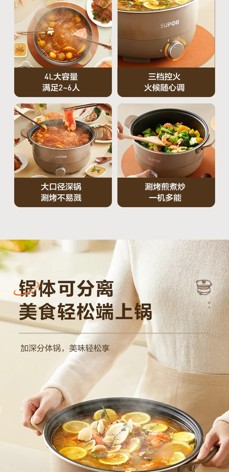 Description Picture 3 of item220V Detachable and Washable Home Electric Cooker Multi Cooker Pot