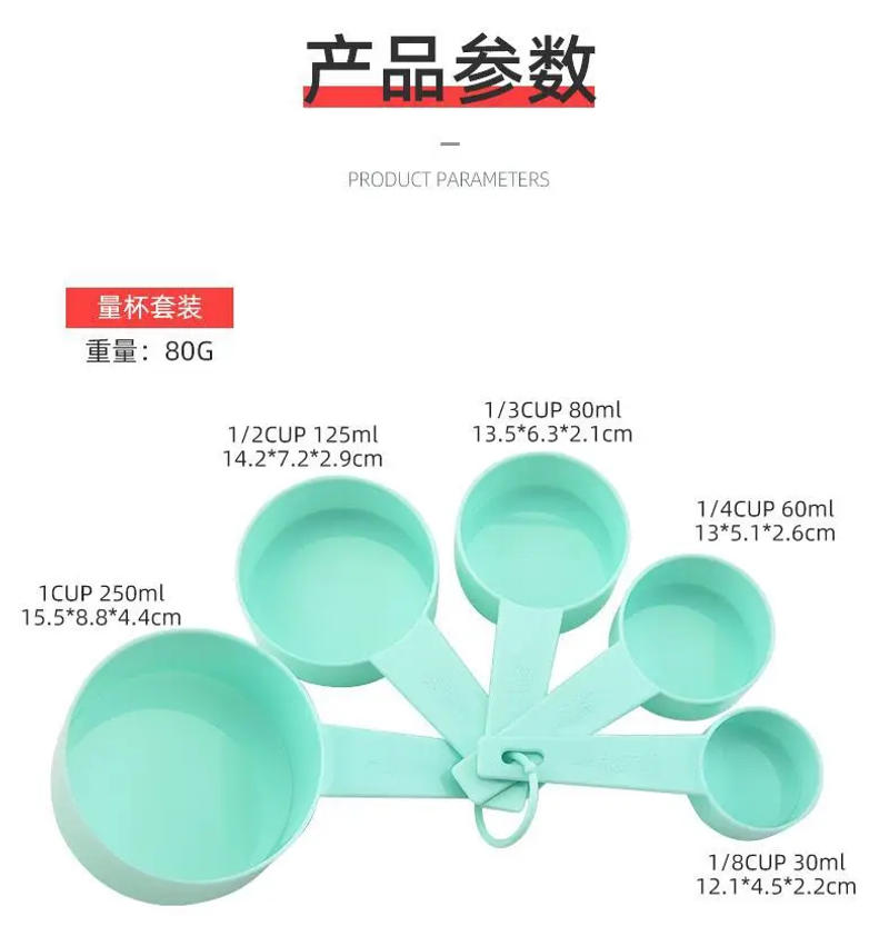 Description Picture 3 of itemPlastic Measuring Cups and Spoons Set 10 PCS Kitchen Accessories Engraved US Markings Stackable Measuring Tools