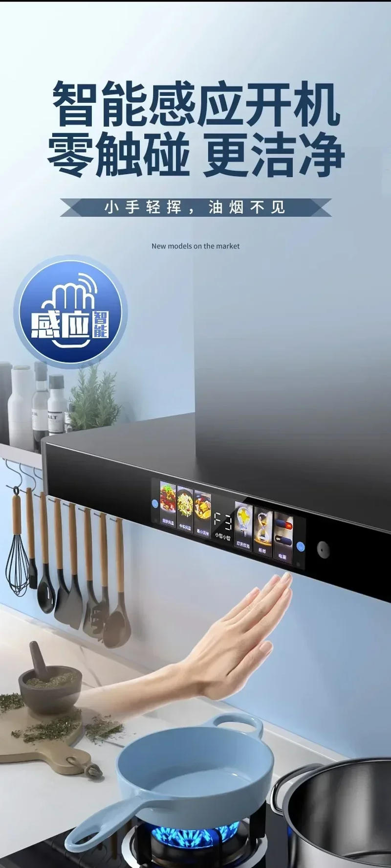 Description Picture 6 of item220V Haotaitai T-type home kitchen top suction range hood self-cleaning European-style high suction range hood A C