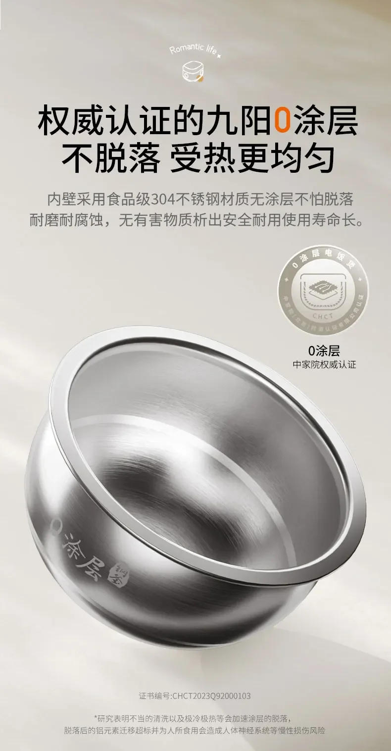 Description Picture 4 of itemJoyoung rice cooker household small 0-coating rice cooker 2-4 people multi-functional stainless steel inner pot for cooking 30N1