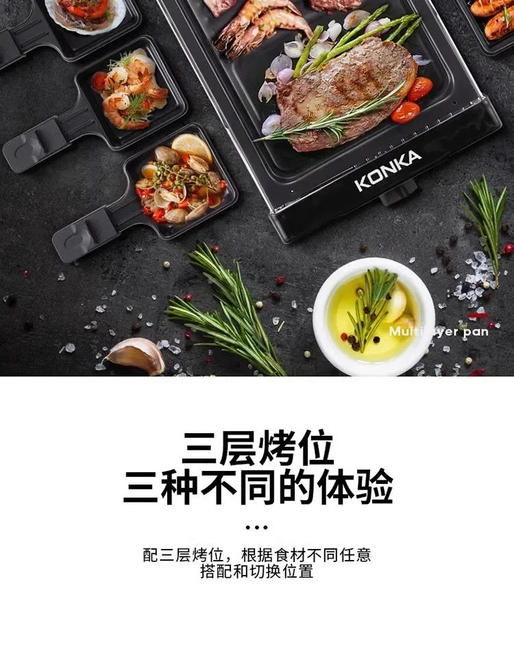 Description Picture 5 of item220V Low Smoke Electric Barbecue Machine for Household by Versatile Grill Pot and Skewering Device for Indoor Use