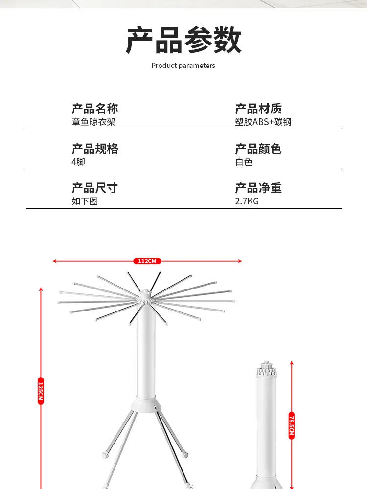 Description Picture 3 of item360-degree Rotating Clothes Drying Rack Floor-standing Folding Clothes Drying Rod Balcony Bedroom Household Octopus Drying Rack