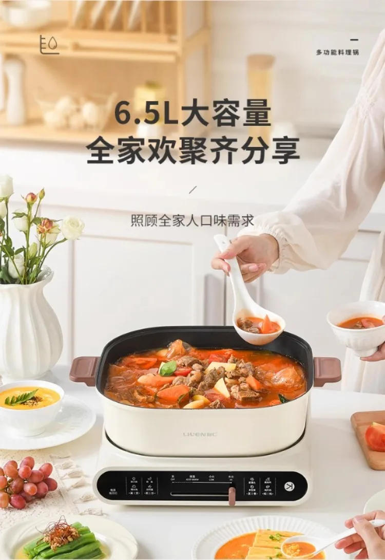 Description Picture 5 of item220V Electric Skillet with Multiple Cooking Options for Steaming, Frying, Stir-Frying, and Barbecue - Perfect for Every Meal