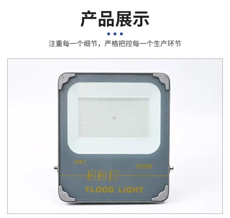 Description Picture 4 of itemLed Floodlight Courtyard Outdoor Waterproof Anti-glare Stadium Light Construction Site Lighting Spotlight Factory Workshop Light