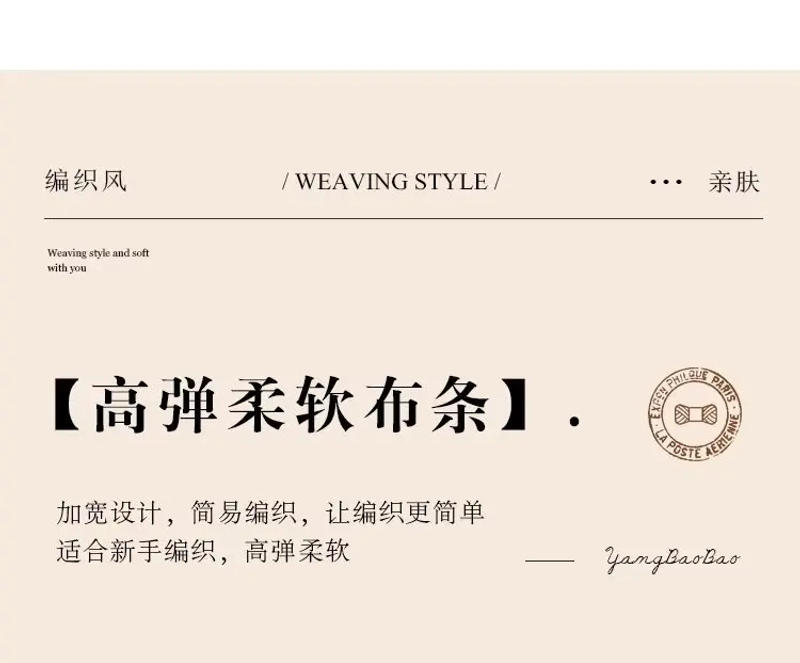 Description Picture 5 of item100g Thick Cloth Yarn Soft Colored Yarn for Hand Knitting Woven Bag Carpet DIY Hand-knitted Material