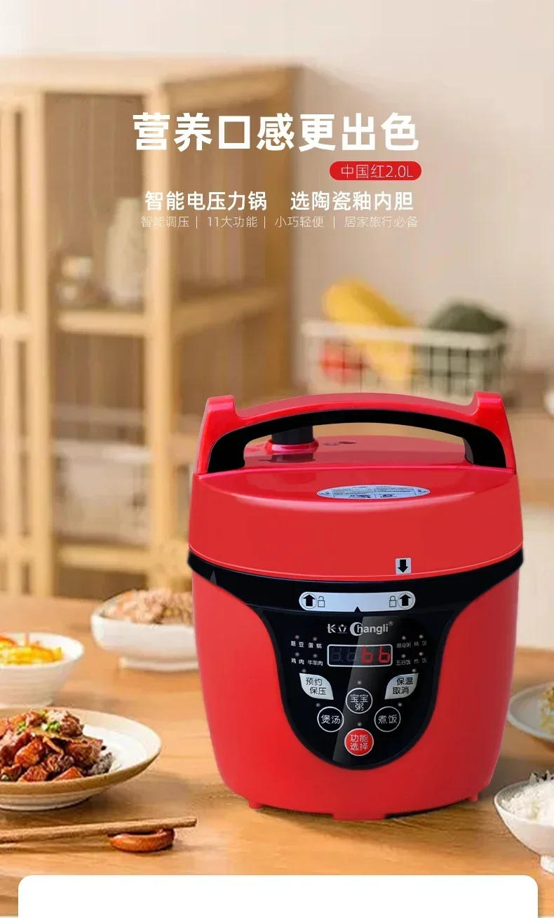 Description Picture 2 of item220V Effortlessly Cook Delicious and Nutritious Meals with Changli Electric Pressure Cooker AI