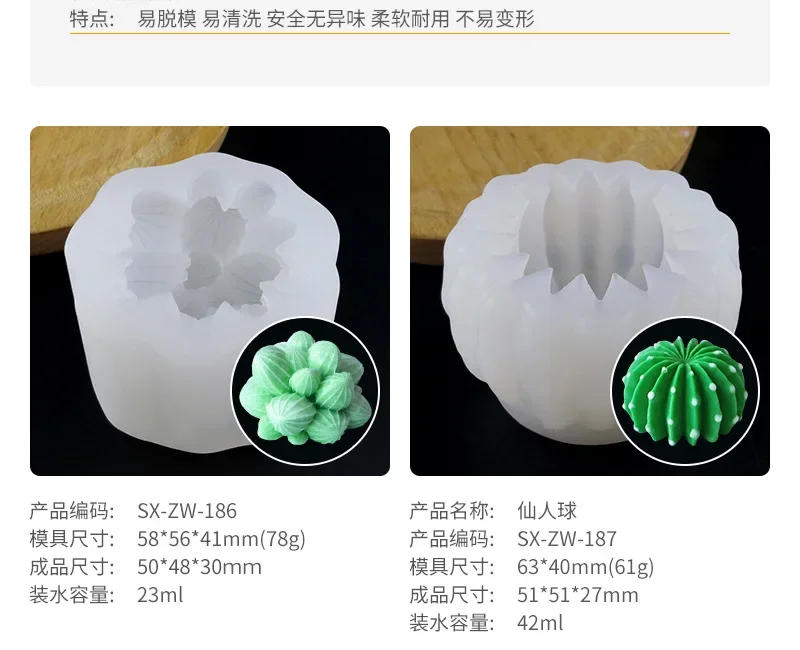 Description Picture 3 of item3D Silicone Candle Mold Forms Simulation Succulent Cactus Scented Candle Plant Flower Soap Aromatherapy Candle Making Mold Craft