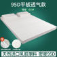 Thickness 5cm