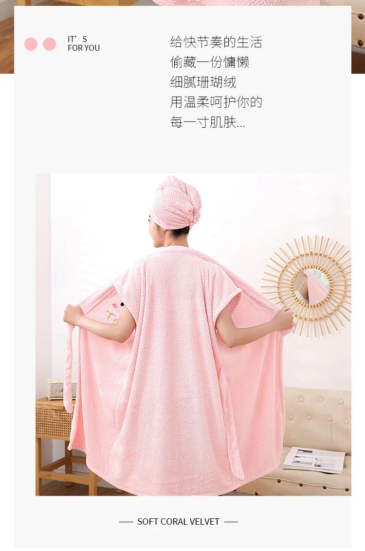 Description Picture 3 of itemNew Pineapple Bathrobe Women Can Wear Bath Towels Coral Plush Thickened Household Cross Strap Bath Skirt Dry Hair Hat