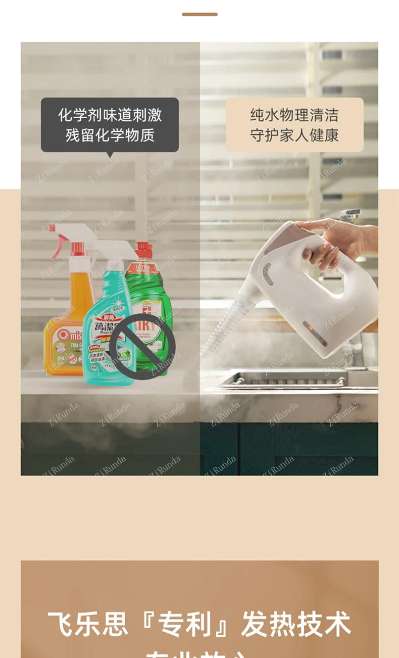 Description Picture 4 of itemL High Temperature and High Pressure Steam Cleaning Machine Kitchen Cleaning Range Hood Disinfection Steam Engine steam mop