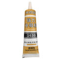 1/2PCS Shoe Glue Waterproof Quick-drying Repair Shoes Universal Adhesive Glue Instant Shoe Adhesive Shoemaker Professional