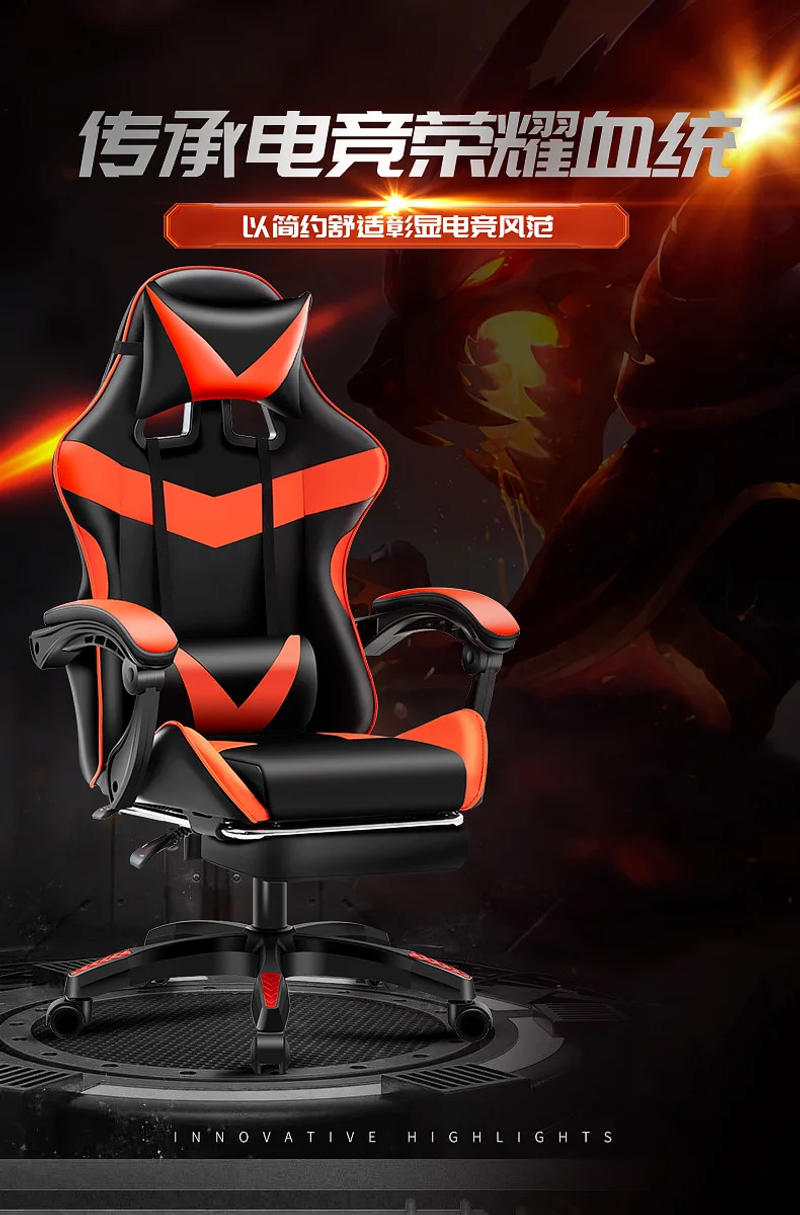 Description Picture 3 of itemGaming Chair Live Home Fashion Reclining Lift Office Computer Swivel Chair Ergonomic Racing Chair Muebles Hogar Furnitures
