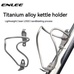 ENLEE Ultralight Titanium Alloy Bike Water Bottle Cage MTB/Road Bicycle Bottle Holder Bike Cycling Bottle Cage Bike Accessories
