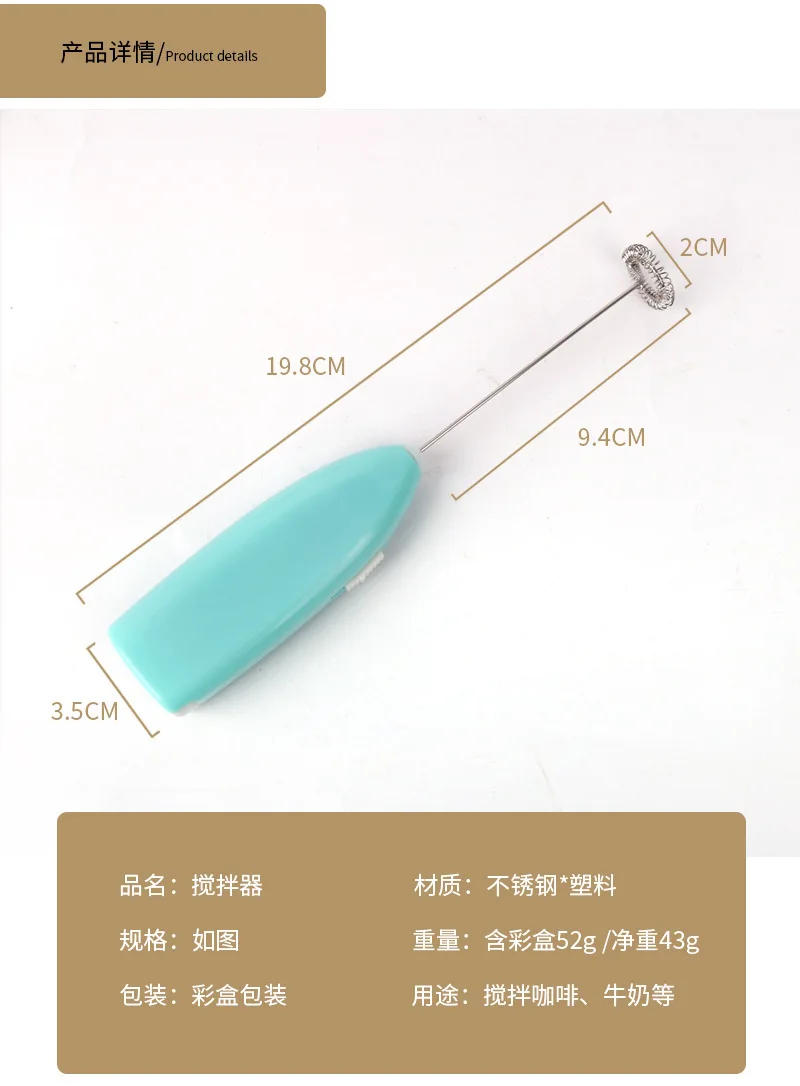 Description Picture 3 of item1PC Drinks Milk Coffee Frother Foamer Whisk Mixer Stirrer Egg Beater Electric Mini Handle Mixing Tools