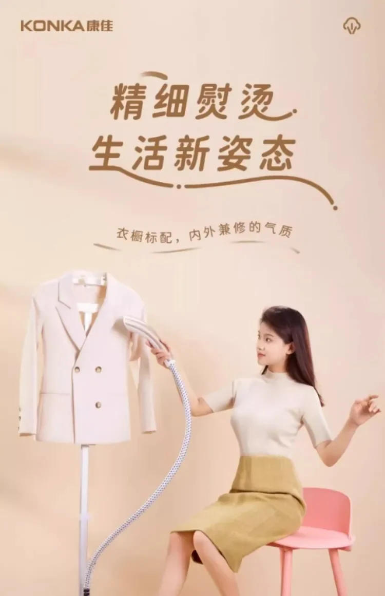 Description Picture 2 of item220V Model Mini Handheld Garment Steamer for Home Use with Vertical Steam Ironing Function ALC