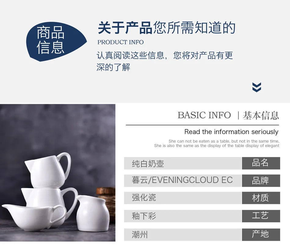 Description Picture 2 of itemCoffeeware Ceramic Milk Jug White Handle Condiment Cup Coffee Milk Froth Cup Pull Cup Sauce Western Restaurant Hotel Tableware