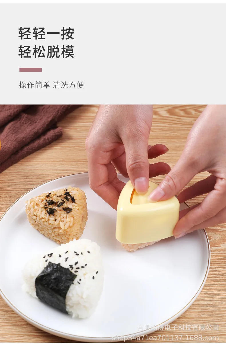 Description Picture 6 of itemNew DIY Sushi Mold Onigiri Rice Ball Food Press Triangular Sushi Maker Mold Japanese Home Kitchen Bento Accessories Tools