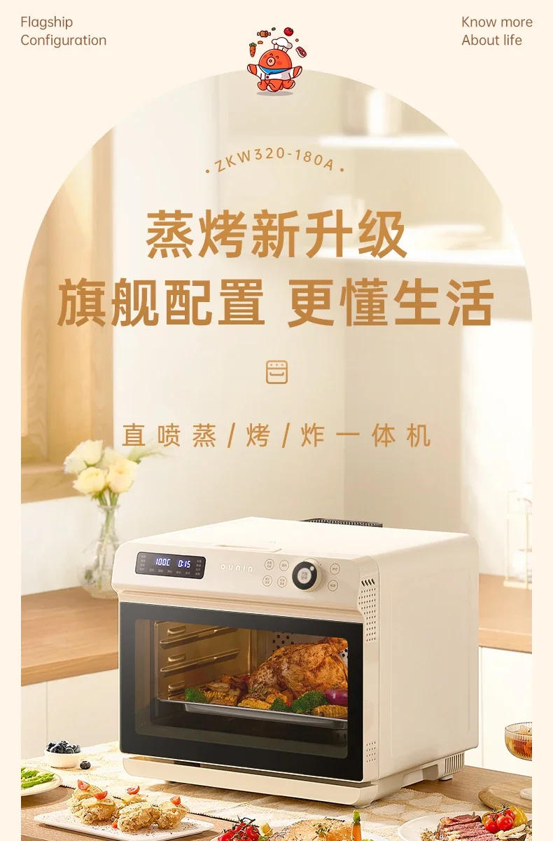 Description Picture 2 of item32L steaming and baking all-in-one machine household desktop large-capacity multi-function steam electric oven air fryer