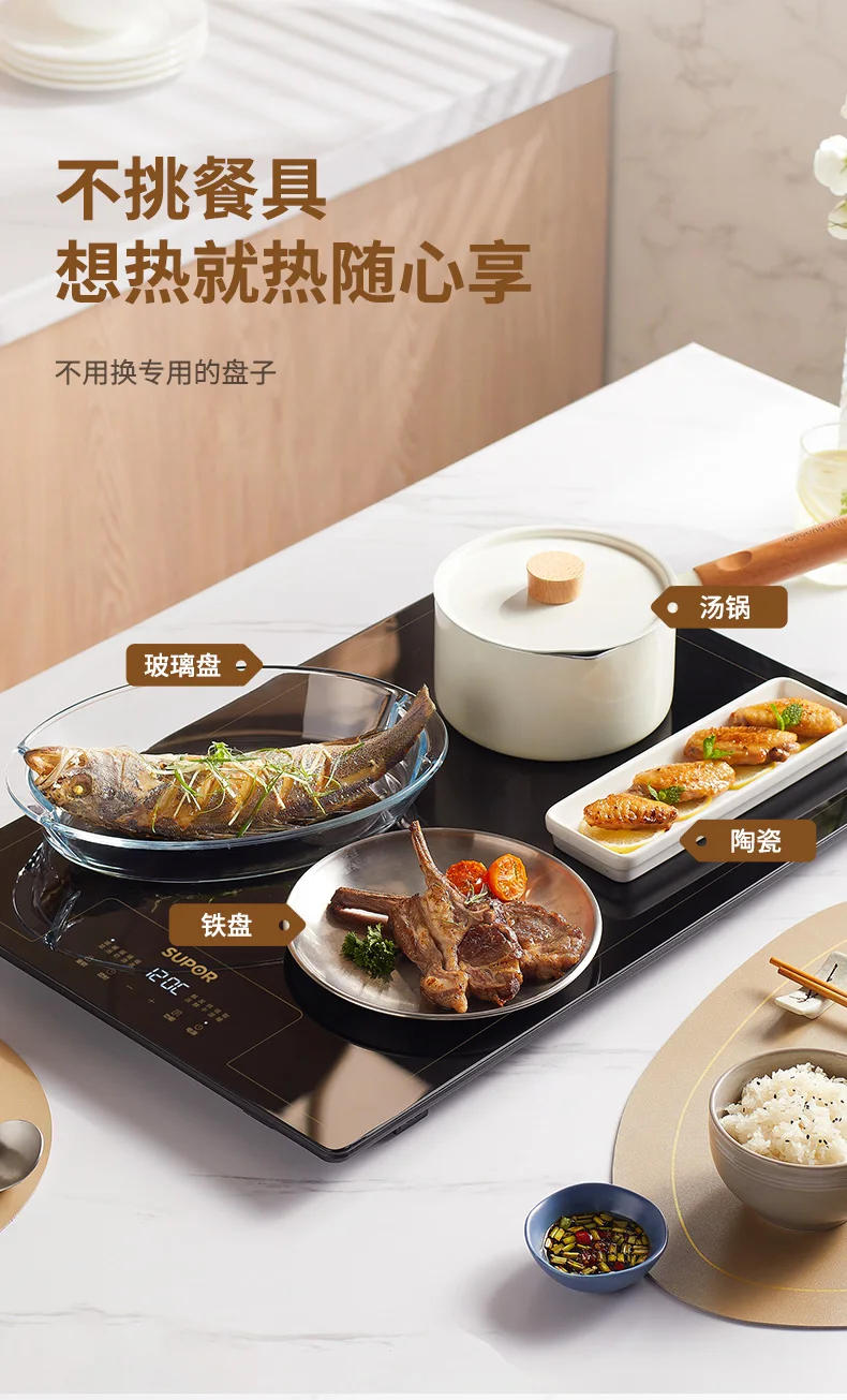 Description Picture 6 of item220V Keep Food Warm with Su Boer Electric Beverage Warmer - Hot Plate and Heat Preservation Pad