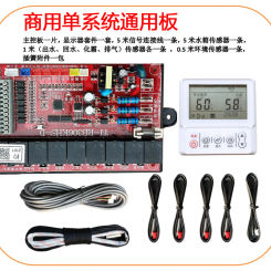 Wireless Wifi Household Air Energy Water Heater Universal Universal Computer Board Version Heat Pump Mainboard Controller