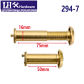 D16mm L50-75mm 1pcs