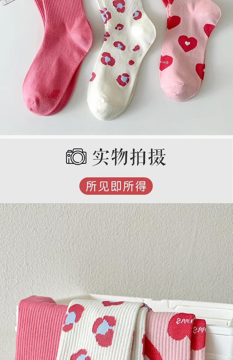 Description Picture 5 of itemSpring Summer Pink Love Cute Socks Cotton Ins Fashion Sports Kawaii Socks Harajuku Lette Designer Socks