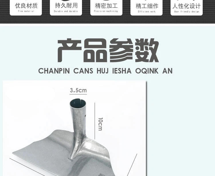 Description Picture 4 of itemRake Scraper Rake to Scrape Manure and Remove Snow Rake to Push Snow Shovel, Farm Tools