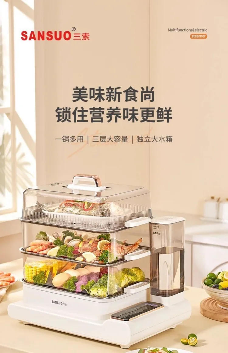 Description Picture 2 of item110V/220V Electric Steamer Pot Large Capacity Multifunctional with Delay Timer Steam Cook Stew