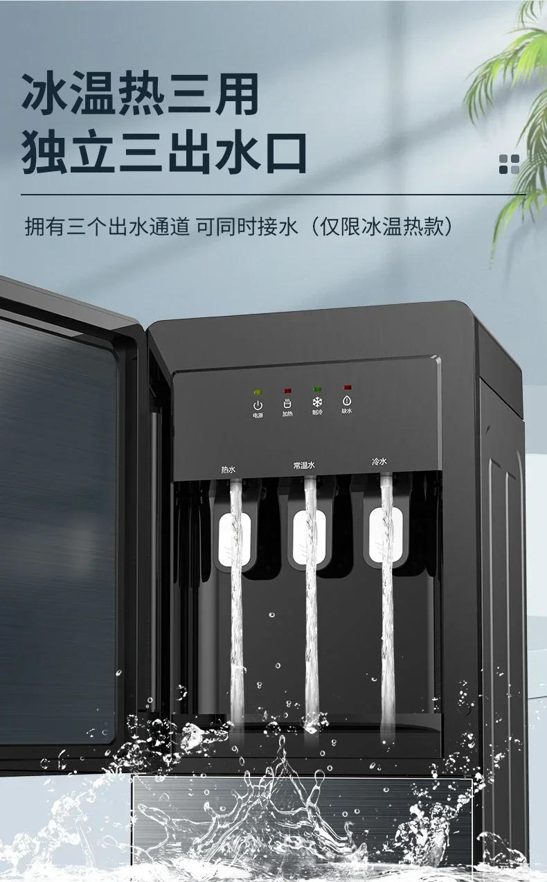 Description Picture 6 of itemAUX water dispenser household lower water barreled water vertical living room intelligent office heating all-in-one machine 220V
