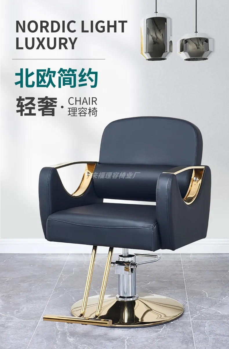 Description Picture 2 of itemStylish Luxury Barber Chair Folding White Design Hairstylist Barber Chair Nordic Adjustable Silla Barberia Salon Furniture