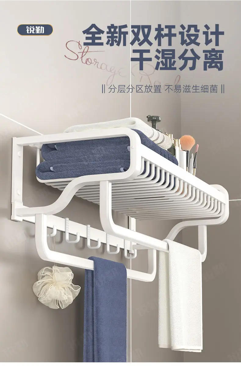 Description Picture 6 of itemWhite towel rack, bathroom storage rack, integrated space aluminum punching free bathroom towel rack, toilet  hanging parts