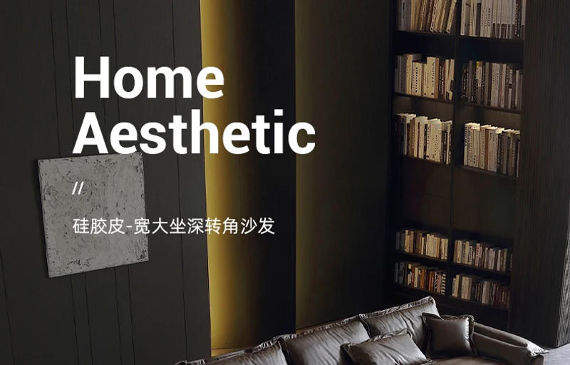 Description Picture 2 of itemSailing Boat Super Wide Large Sitting Deep Sand Hair Full Silicone Leather Minimalist down