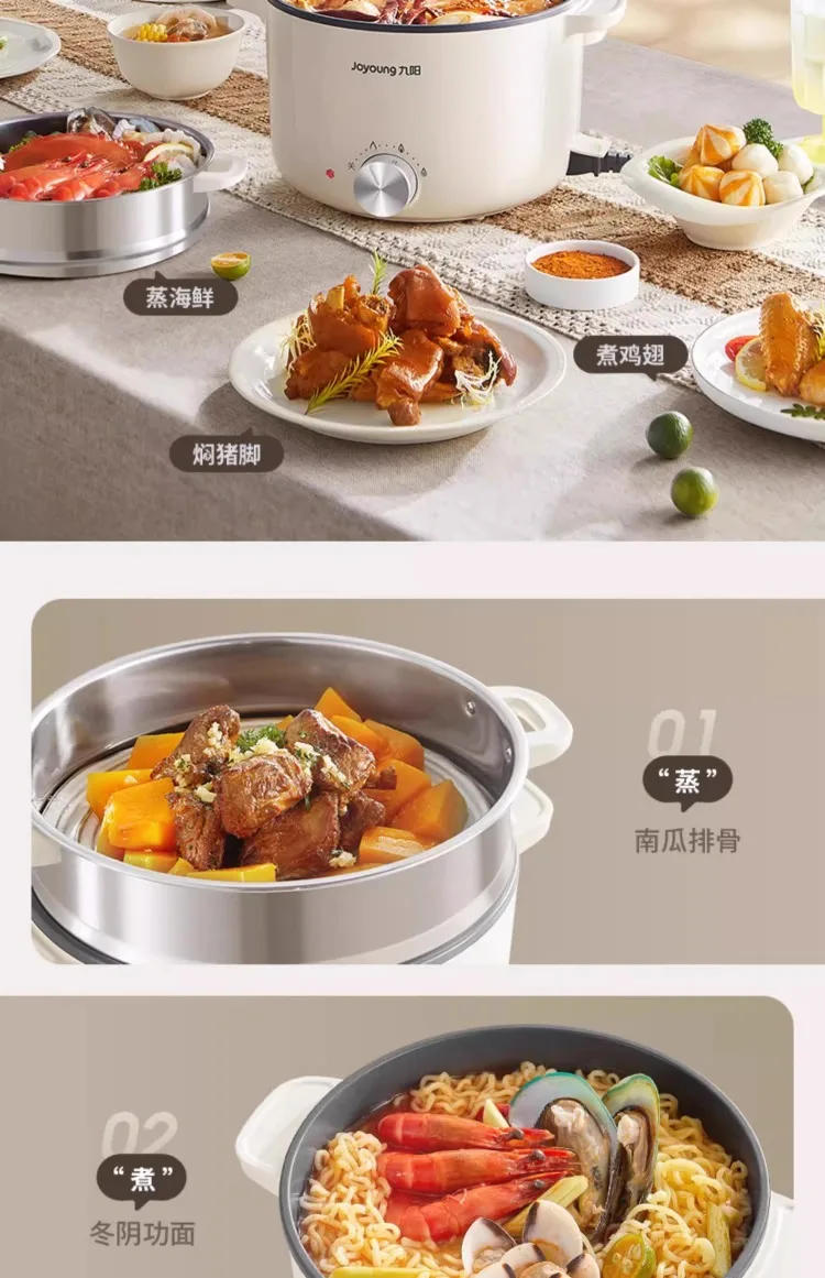 Description Picture 6 of item220V Multifunctional Electric Skillet with Non-stick Coating, Steaming and Boiling Features for Home Use