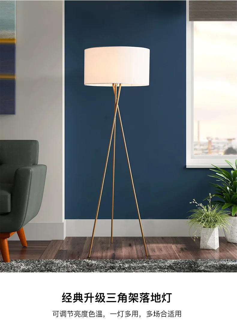 Description Picture 4 of itemFabric Tripod Floor Lamp Nordic Creative Living Room Bedroom Study Decorative Lighting Lamps Simple LED Dimmable Standing Lamp