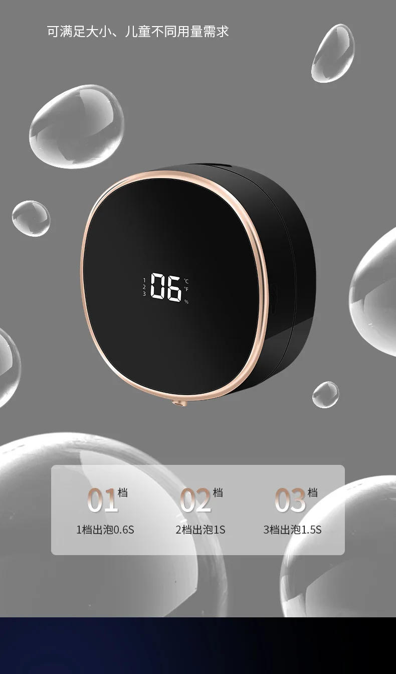 Description Picture 5 of itemAutomatic mobile phone washing intelligent induction foam mobile phone washing wall mounted USB induction soap dispenser soap