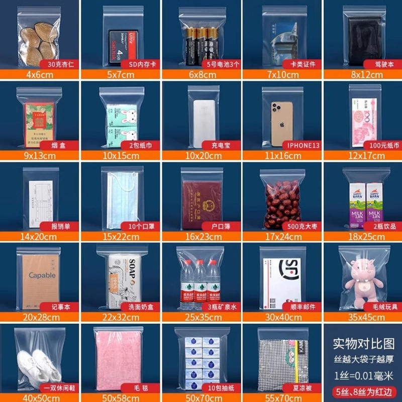 Description Picture 4 of item100-1000Pcs Small Zip Lock Plastic Bags Reclosable Transparent Bag Vacuum Storage Bag Clear Bags Ziplock Food Storage zip Bags