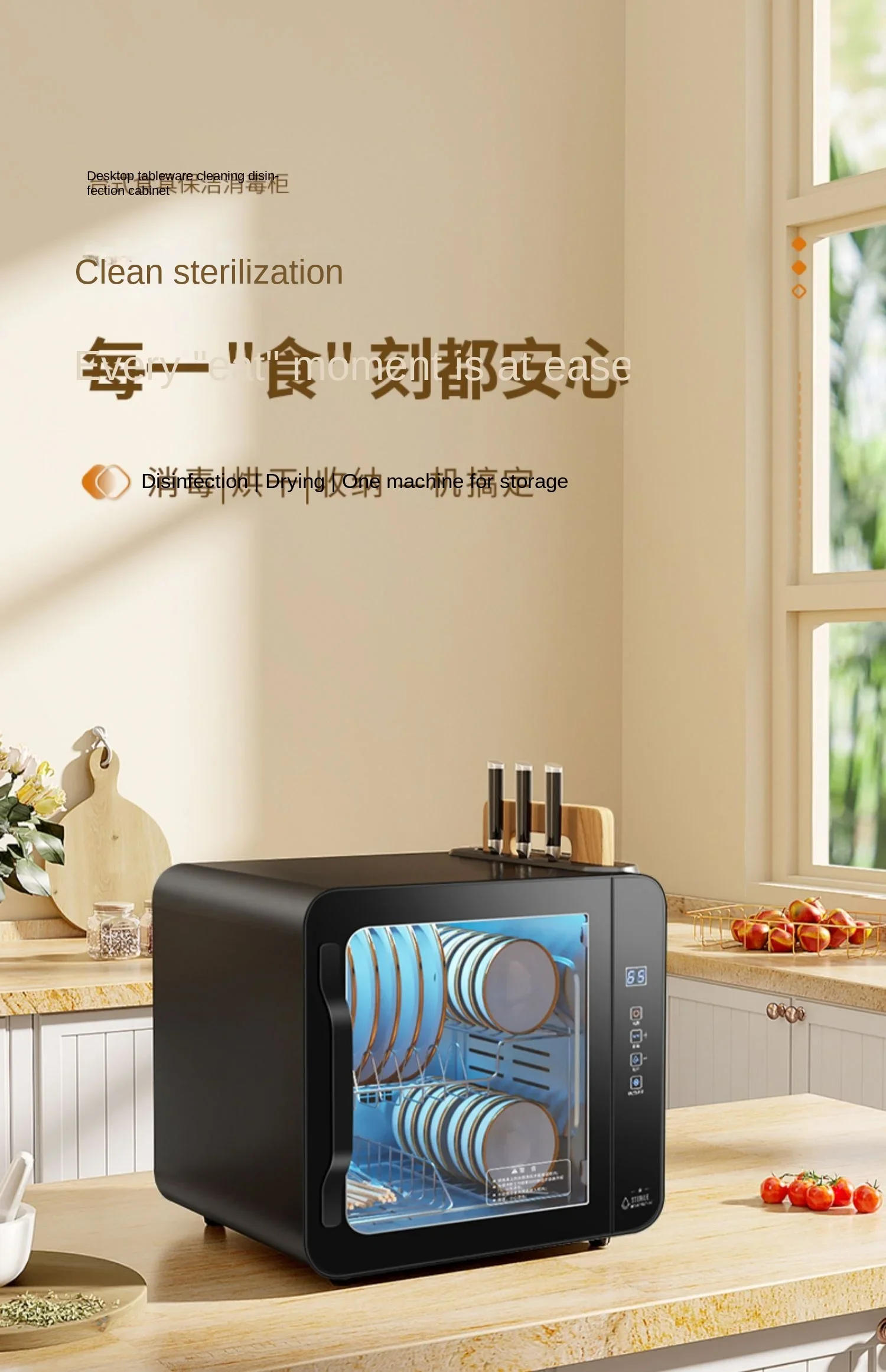 Description Picture 2 of itemNon draining disinfection cabinet for household small kitchen, stainless steel tabletop, large capacity UV disinfection bowl and