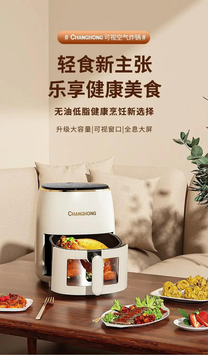 Description Picture 2 of itemIntelligent visual air fryer household large-capacity multi-functional all-in-one oven fully automatic electric fryer new model