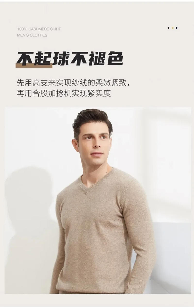 Description Picture 4 of item100% Cashmere Sweater Men's V-neck Pullover Casual Knitting Loose Foundation Bottom Top Spring and Autumn Special Offer New