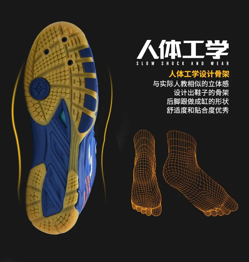 Description Picture 5 of itemMen Women Non-slip Breathable Table Tennis Shoes Outdoor Sports Training Sneaker Wear-Resistant Sport Shoe