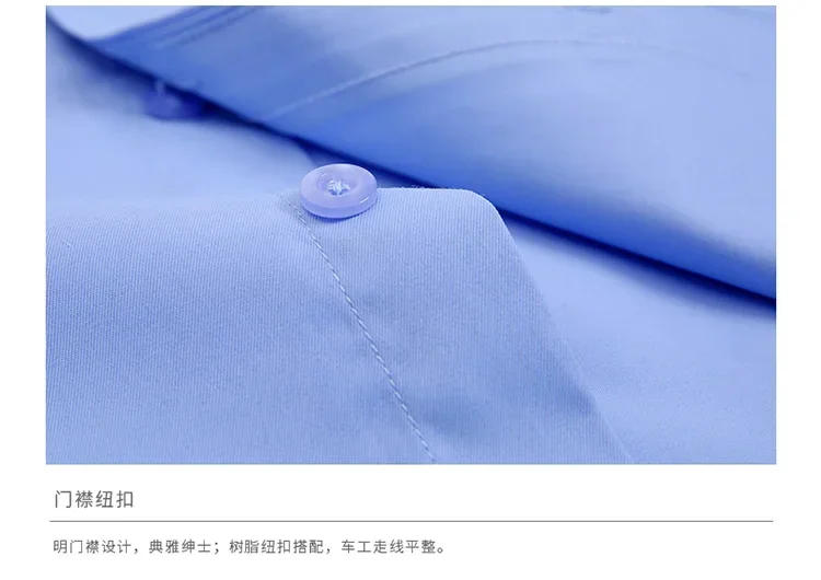 Description Picture 4 of itemStripe Plaid Shirt Male Social Formal Work Pure Color Casual Long Sleeve Shirt Men Slim Fit Men's White Dress Shirt Business