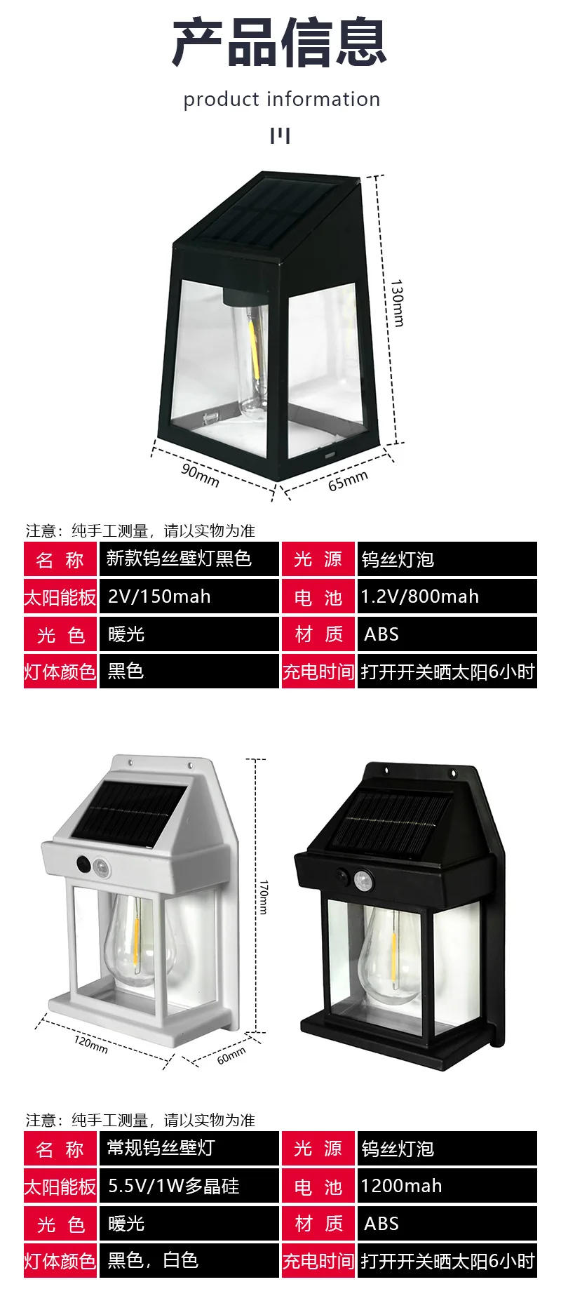 Description Picture 4 of itemSolar Outdoor Wall Lamp Human Body Induction Three Mode Tungsten Wall Lamp Garden Villa Courtyard Night Light Rain Proof