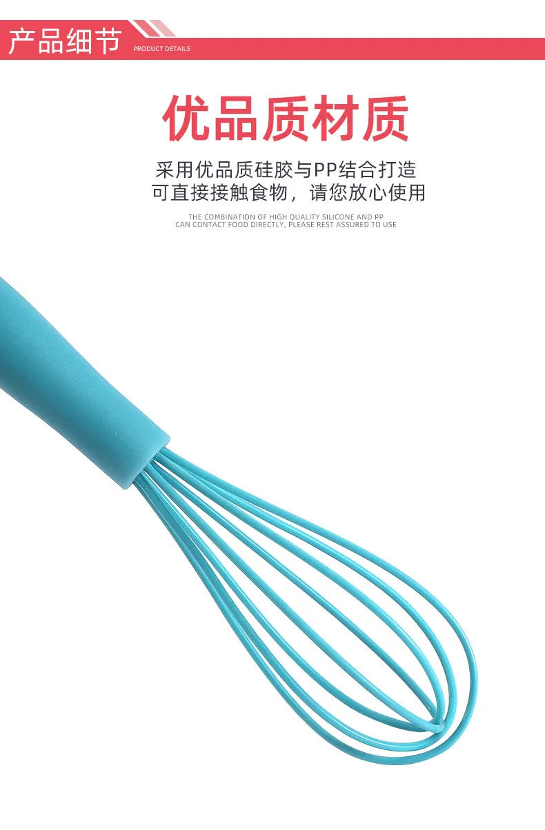 Description Picture 5 of item1pc Silicone Egg Beater Manual Handmade Tools Kitchen Accessories Egg Whisk Cream Foam Maker Milk Coffee Egg Stirring