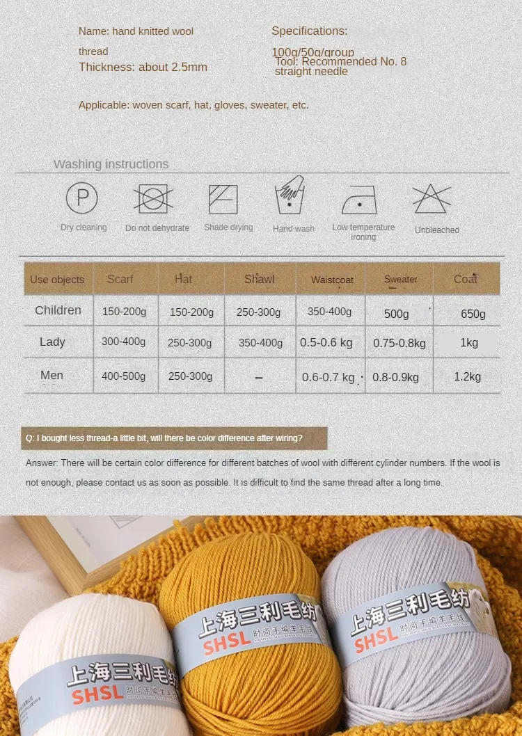Description Picture 4 of item500g/set Medium Thick Woolen Yarn for Hand Crochet Knitting Scarf Hat Gloves Sweater Shawl Diy Soft Warm Fluffy Cashmere Thread